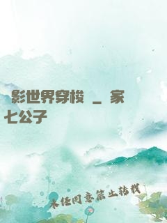 電影世界穿梭門
