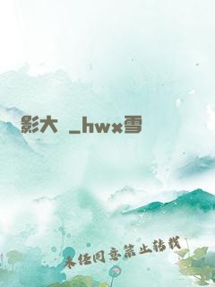 電影大師