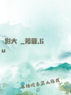 電影大師