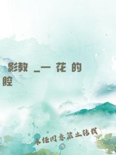 電影教師