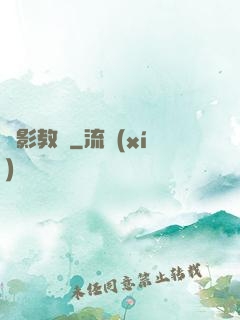 電影教師