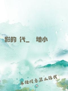 電影的時代