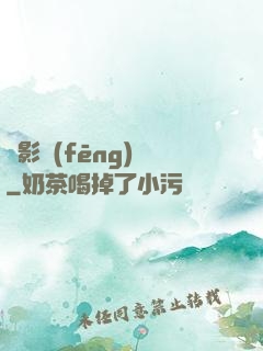 電影風(fēng)華