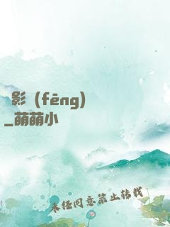 電影風(fēng)華