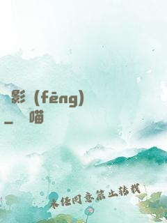 電影風(fēng)華