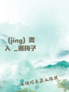 電競(jìng)嬌妻攬入懷