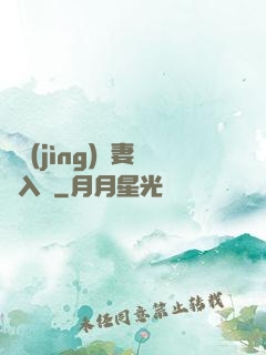電競(jìng)嬌妻攬入懷