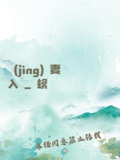 電競(jìng)嬌妻攬入懷