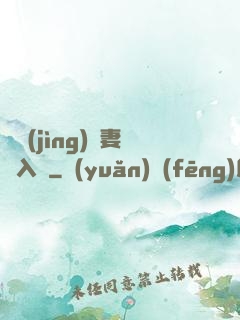 電競(jìng)嬌妻攬入懷