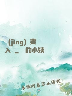 電競(jìng)嬌妻攬入懷