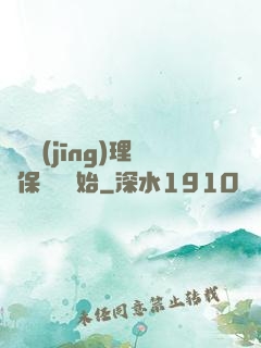 電競經(jīng)理從保級賽開始