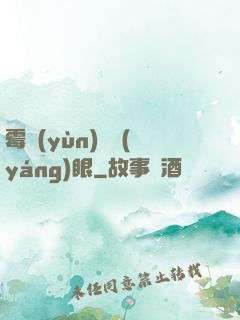 霉運(yùn)陰陽(yáng)眼