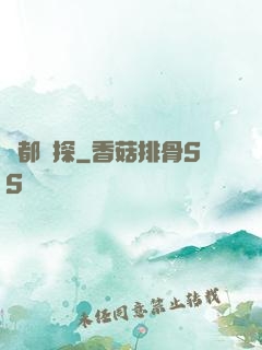 霧都偵探