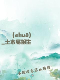 霧隱傳說(shuō)