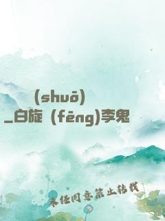 霧隱傳說(shuō)