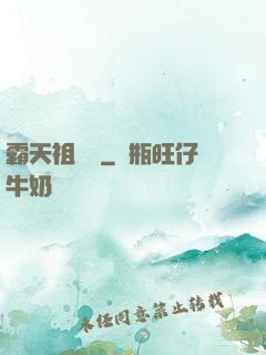 霸天祖龍決