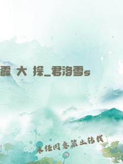 霹靂大偵探