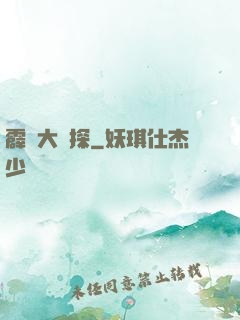 霹靂大偵探