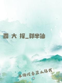 霹靂大偵探