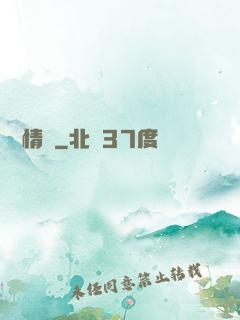 靈劍情緣