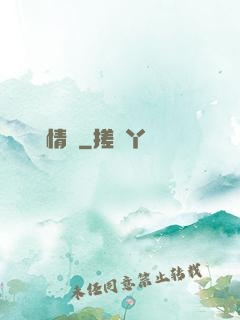 靈劍情緣