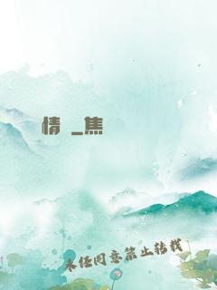 靈劍情緣