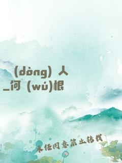 靈動(dòng)獵人