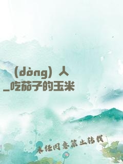 靈動(dòng)獵人
