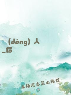 靈動(dòng)獵人
