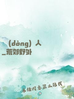 靈動(dòng)獵人