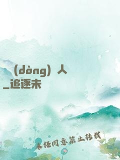 靈動(dòng)獵人