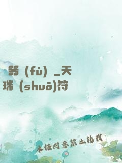 靈器復(fù)蘇