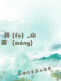 靈器復(fù)蘇