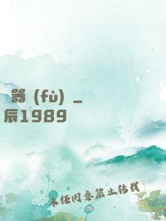靈器復(fù)蘇
