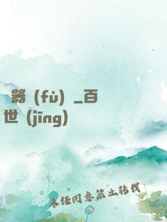 靈器復(fù)蘇