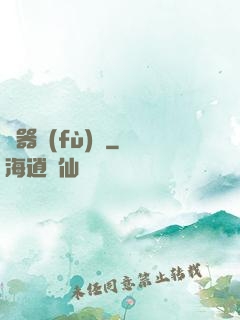 靈器復(fù)蘇