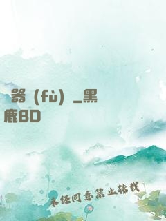 靈器復(fù)蘇