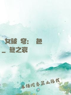 靈女破蒼穹：絕色雙驕