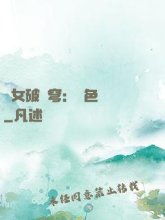 靈女破蒼穹：絕色雙驕