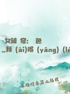 靈女破蒼穹：絕色雙驕