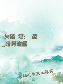 靈女破蒼穹：絕色雙驕