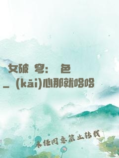 靈女破蒼穹：絕色雙驕