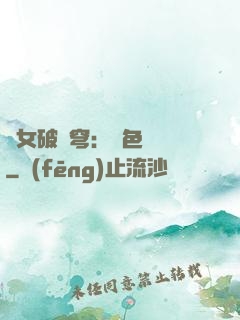 靈女破蒼穹：絕色雙驕