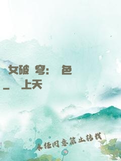 靈女破蒼穹：絕色雙驕