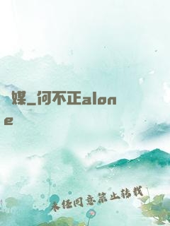 靈媒