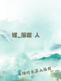 靈媒