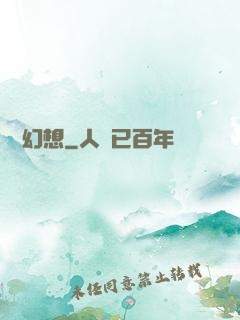 靈寵幻想
