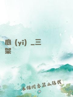 靈心醫(yī)館