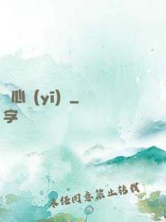 靈心醫(yī)館