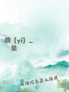 靈心醫(yī)館